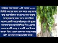 শনিবার করুন এই বিশেষ কাজ ঘুমানো ভাগ্য উঠবে জেগে