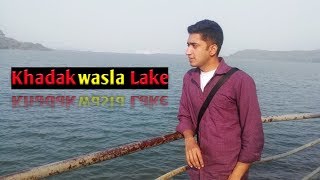 Khadakwasla Lake | must visit near Pune City | #touristplace