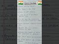 Speech on Republic Day 2023 in English/10 Lines 26th January Easy Speech in English/#26januaryspeech