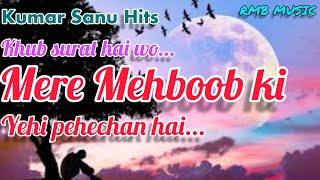 Mere meheboob ki yehi pehechan hai ||Salaami ||kumar sanu hits hindi song ||Lyrical video song