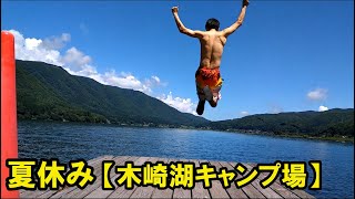 真夏の木崎湖で湖水浴 【木崎湖キャンプ場】ホットサンドメーカー飯＃３