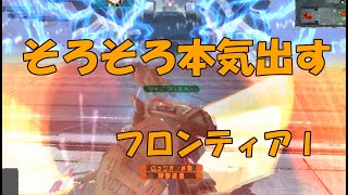 フロンティアⅠ　「マジ攻略開始」　Season1 Episode1　戦術・戦略解説