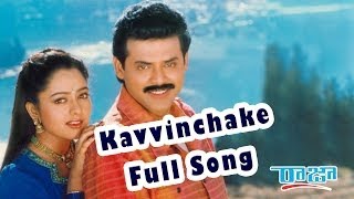 Kavvinchake Full Song || Raja Movie || Venkatesh, Soundarya