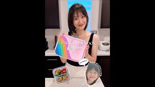 Pack Lunchbox for my kids with me 和我一起给小朋友准备午餐盒吧！