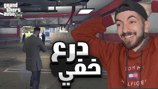 جربت أغرب Glitches في GTA V.. والنتيجة صادمة! 🤯