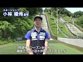 ＃さっぽろスポーツ部 ~ 小林陵侑選手（スキージャンプ）からのメッセージ～＃1