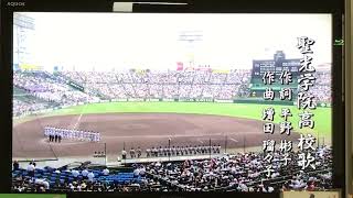 2022.08.16全国高校野球選手権　聖光学院vs敦賀気比