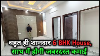 बहुत ही बड़ा घर, साथ में कमाई भी 🔥🔥 House for sale in Dehradun