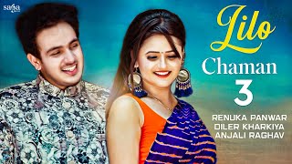 Lilo Chaman 3 - Diler Kharkiya, Anjali Raghav | Renuka Panwar | True Love Story | Haryanvi Song 2020