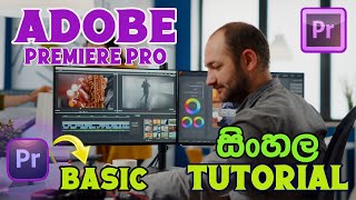 Adobe Premiere Pro Sinhala Tutorial | Adobe Premiere Pro basic in Sinhala  | TechDraft SL