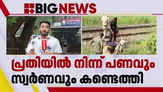 വളപ്പട്ടണത്തിലെ കവര്‍ച്ച; CCTV യും ലോക്കര്‍ സംവിധാനവും നേരത്തേ നിരീക്ഷിച്ചു, മോഷണം നടത്തിയത് ഇങ്ങനെ