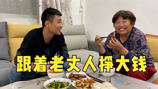 农村小伙跟着老丈人挣大钱，小茹赶紧下厨犒劳，婆婆：从街上找人【农人小豆豆】