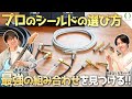 【ENG Subs】OYAIDE Solderless Cables: The Essential Upgrade for Passionate Guitarists!