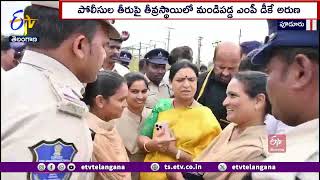 BJP MP DK Aruna Serious About Police Behavior | పోలీసుల తీరుపై ఎంపీ డీకే అరుణ సీరియస్