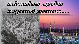 Madina | റസൂലിനെ കാണാൻ മദീനയിലേക്ക് | Masjid Al Nabawi | Roudha | The tomb of prophet |