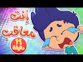 marah tv - قناة مرح| أغنية انت معاقب ومجموعة اغاني الاطفال