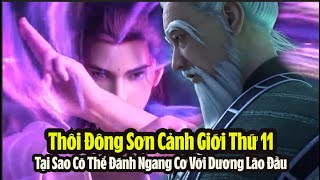 Kiếm Lai: Thôi Đông Sơn ở cảnh giới 11, sao có thể đánh ngang ngửa với Lão Dương ở cảnh giới 14?