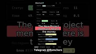 Memhash #crypto #money #telegram #apps #airdrop #btc #memhash #video #viralvideo