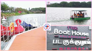 Coimbatore / Ukkadam Valankulam Lake / Boat house