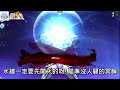 聖鬥士星矢覺醒：突然覺得、他們倆很像 哈哈 3火猛將 @@~~ 無課金 saint seiya awakening