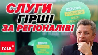 ЧОМУ НЕ ЗНІМУТЬ ГЕРМАНА ГАЛУЩЕНКО? ⚡️⚡️ Монобільшість шукає підтримки у ОПЗЖ?