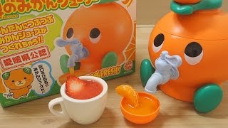 소문난 귤쥬서기 Mandarin Juicer ASMR