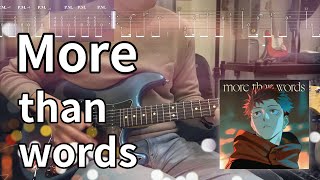 羊文学 - More than words 咒術迴戰ED cover with TAB | 吉他譜 | 吉他教學 | 燁式人聲 Wayne