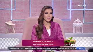 "بتعب لما مباكلش سكريات ومش عارفة أخس".. نصيحة مهمة من سالي فؤاد بخصوص السكريات