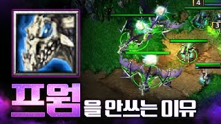 한때 이름 날렸던 칠용전설... - 워크3 LawLiet 언데드 래더 (Warcraft 3 Undead Ladder)