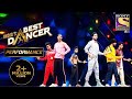 'Flute Song' पे लड़कों ने किया धमाल! | India's Best Dancer