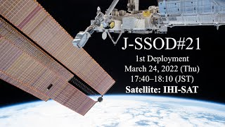 「きぼう」から超小型衛星の放出(1回目) Small Satellites 1st Deployment J-SSOD#21 from \