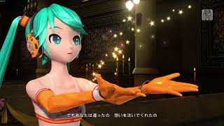 初音ミク　鏡音リン　MEIKO　巡音ルカ：レーシング2010　衣装改変　夢の続き　DIVA mega39's+　（練習中）mod