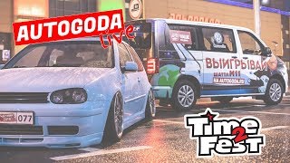 Time2Fest 2019 - Car Tuning Festival