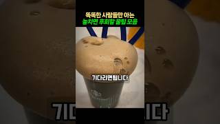 의외로 잘 모르는 생활의 지혜들