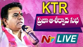 TRS Praja Ashirvadha Sabha LIVE From Kalwakurthy | KTR Public Meeting Live | NTV