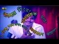 banglar hero বাংলার হিরো manna nodi miju ahmed omar sani bangla superhit movie