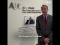 expanding the circle of peace in the arab world with ajc center for a new middle east