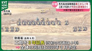 【馬毛島の自衛隊施設整備着工から２年】水産物の水揚げ量は２年で半減　市民生活への影響は！？