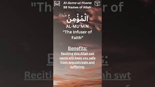(AL- MUMIN)...Al-Asma-ul-Husna(99 Names of Allah)Benefits,Rewards #islamic#youtubeshorts