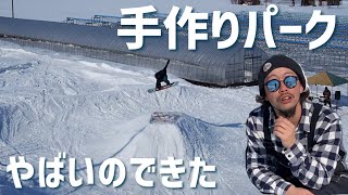 【雪国】農家の広大な庭にスノーボードパーク作ってみた！／どさんこLIFE