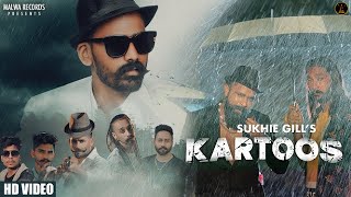 YAAR KARTOOS WARGE (Full Video) Sukhie Gill | Gur Sidhu | Jaggi Kharoud  Malwa Records