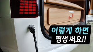 현대차 스타리아 9인승을 최저가 캠핑카로 만들면 생기는 일!