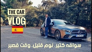 A35 AMG & B-Class - The Car Vlog