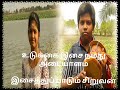 உடுக்கை நமது அடையாளம் அசத்தாலாகபாடும் யோ.ஜிவோத்மன் .மட்டக்களப்பு, அரசடித்தீவு Uduku music