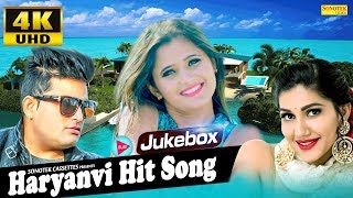 Sapna Hit Song Jukebox || Most Popular Haryanvi Song || Latest 2018 || Sonotek Records