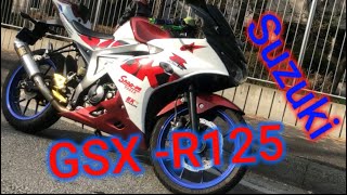 #GSX-R125 #SUZUKI 【#バイク紹介】