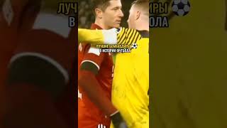 ЛУЧШИЕ БОМБАРДИРЫ ⚽ В ИСТОРИИ ФУТБОЛА