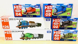 【トミカ開封】トーマスの仲間達をたくさん開封して遊んでみたよ！Thomas \u0026 Friends