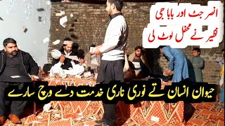 Kalam Qasoor Mand || Desi Program Gujrat Awaz Ansar Jutt Baba Nazeer