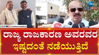 T. B. Jayachandra| ಮಲ್ಲಿಕಾರ್ಜುನ ಖರ್ಗೆ ಅವರ ನಿಲುವನ್ನು ಬೆಂಬಲಿಸುತ್ತೇನೆ